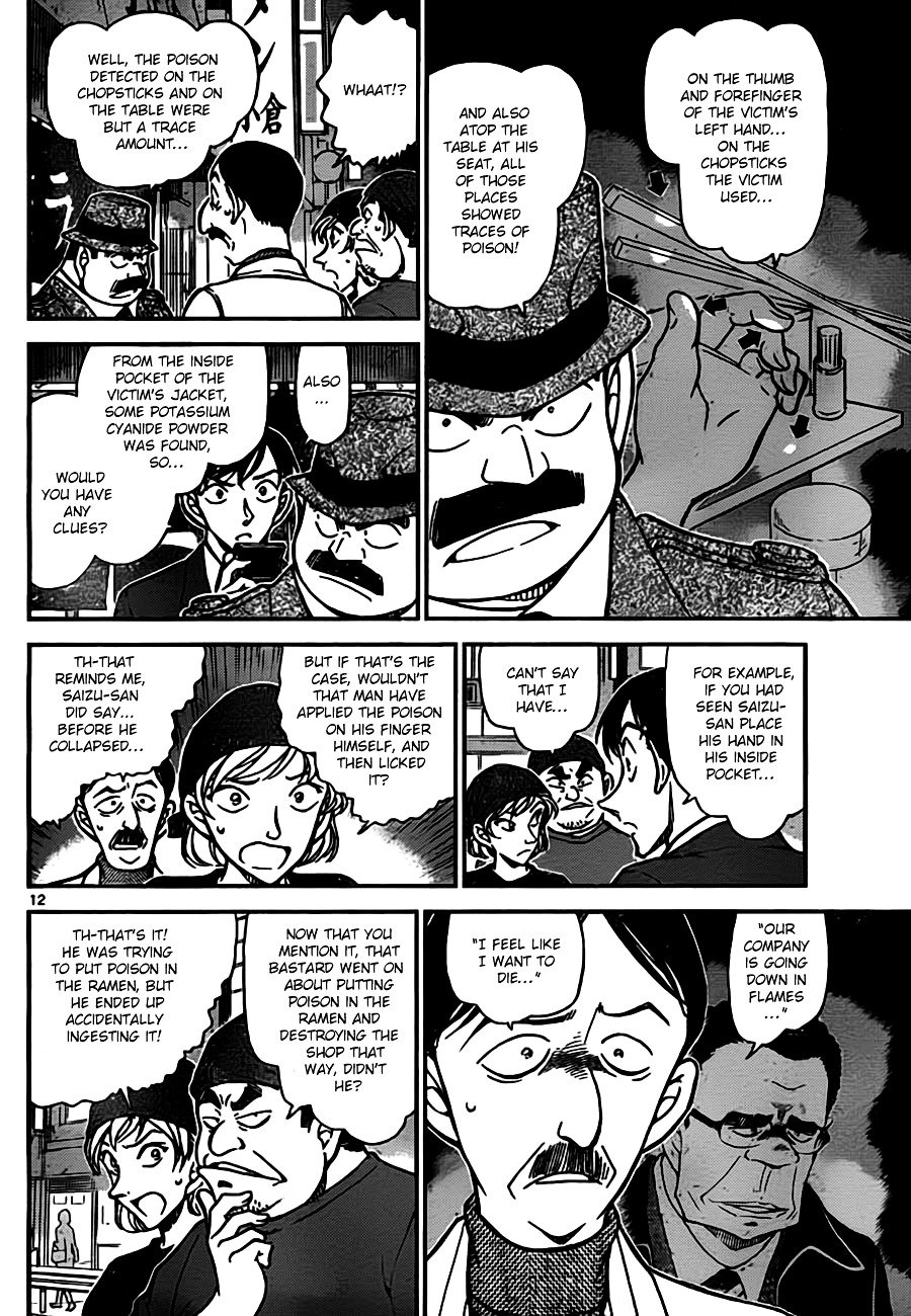 Chapter 766 - Page 12