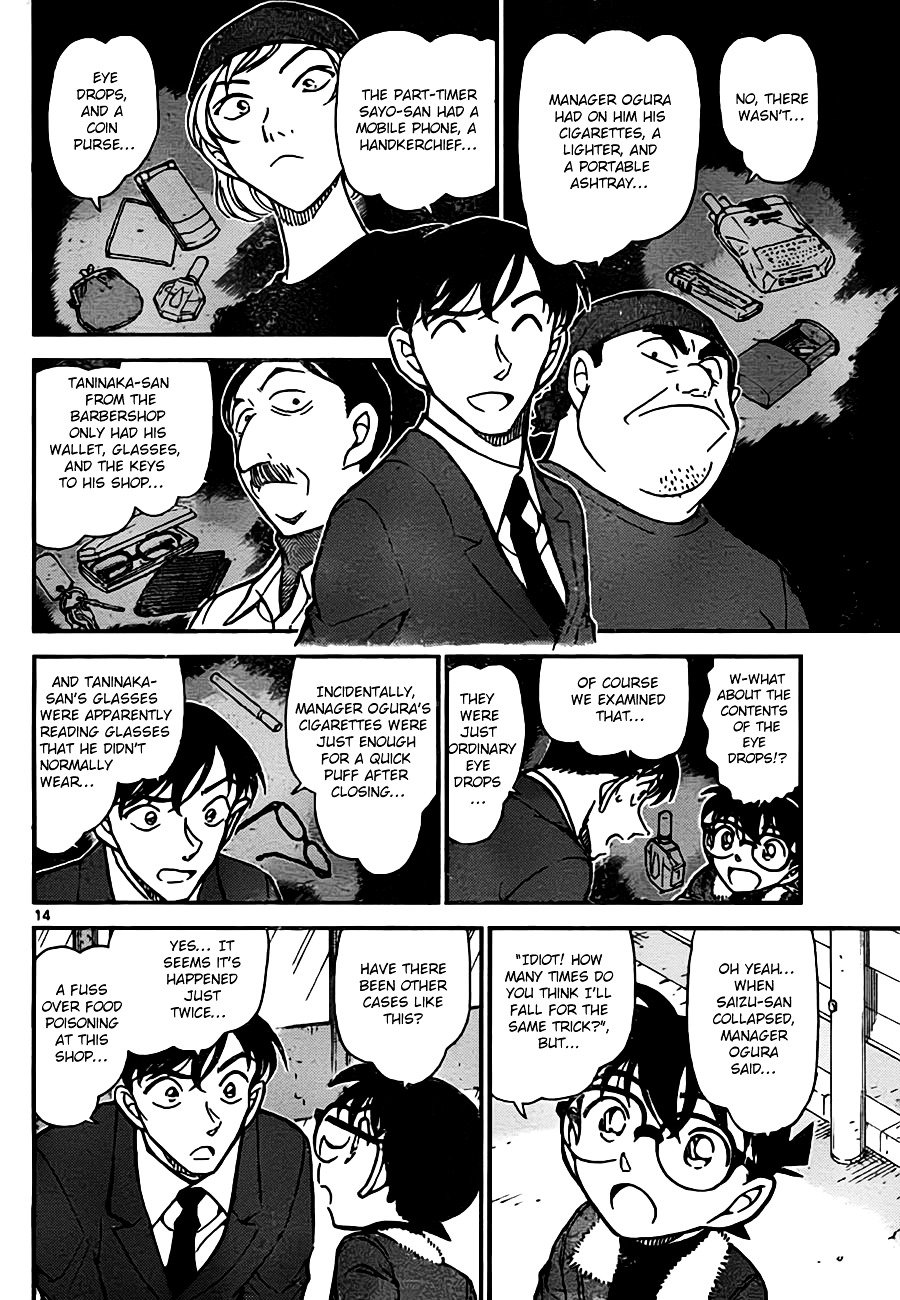 Chapter 766 - Page 14