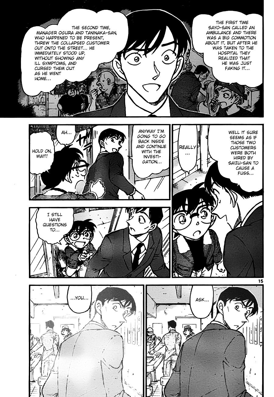 Chapter 766 - Page 15