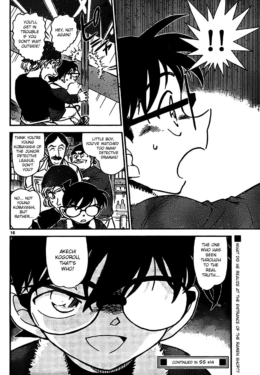 Chapter 766 - Page 16