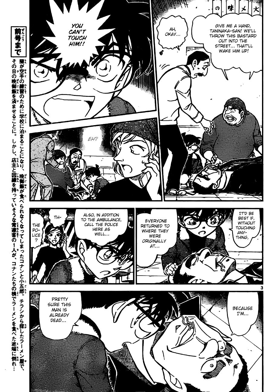 Read Detective Conan Manga English [New Chapters] Online Free - MangaClash