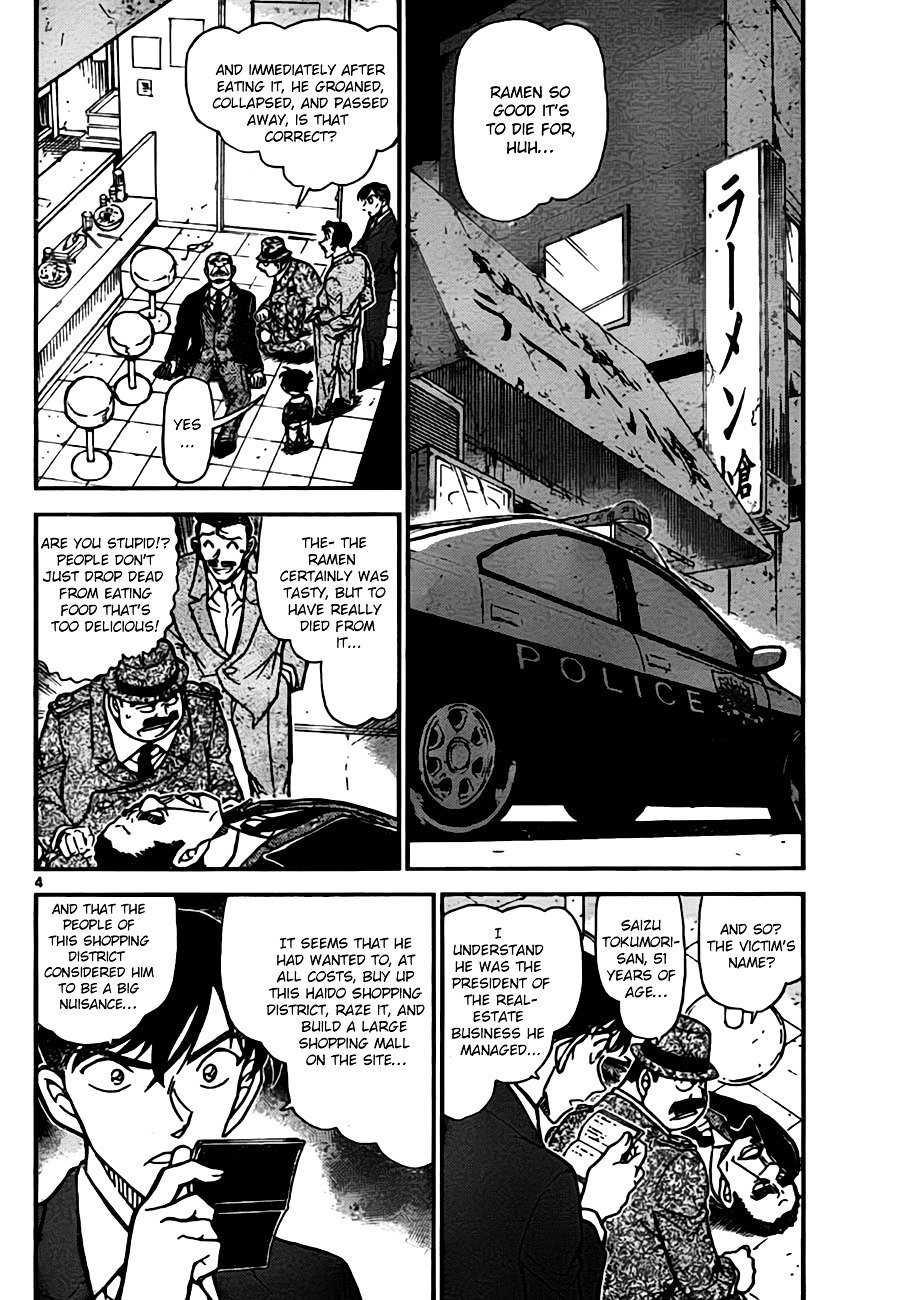 Chapter 766 - Page 4