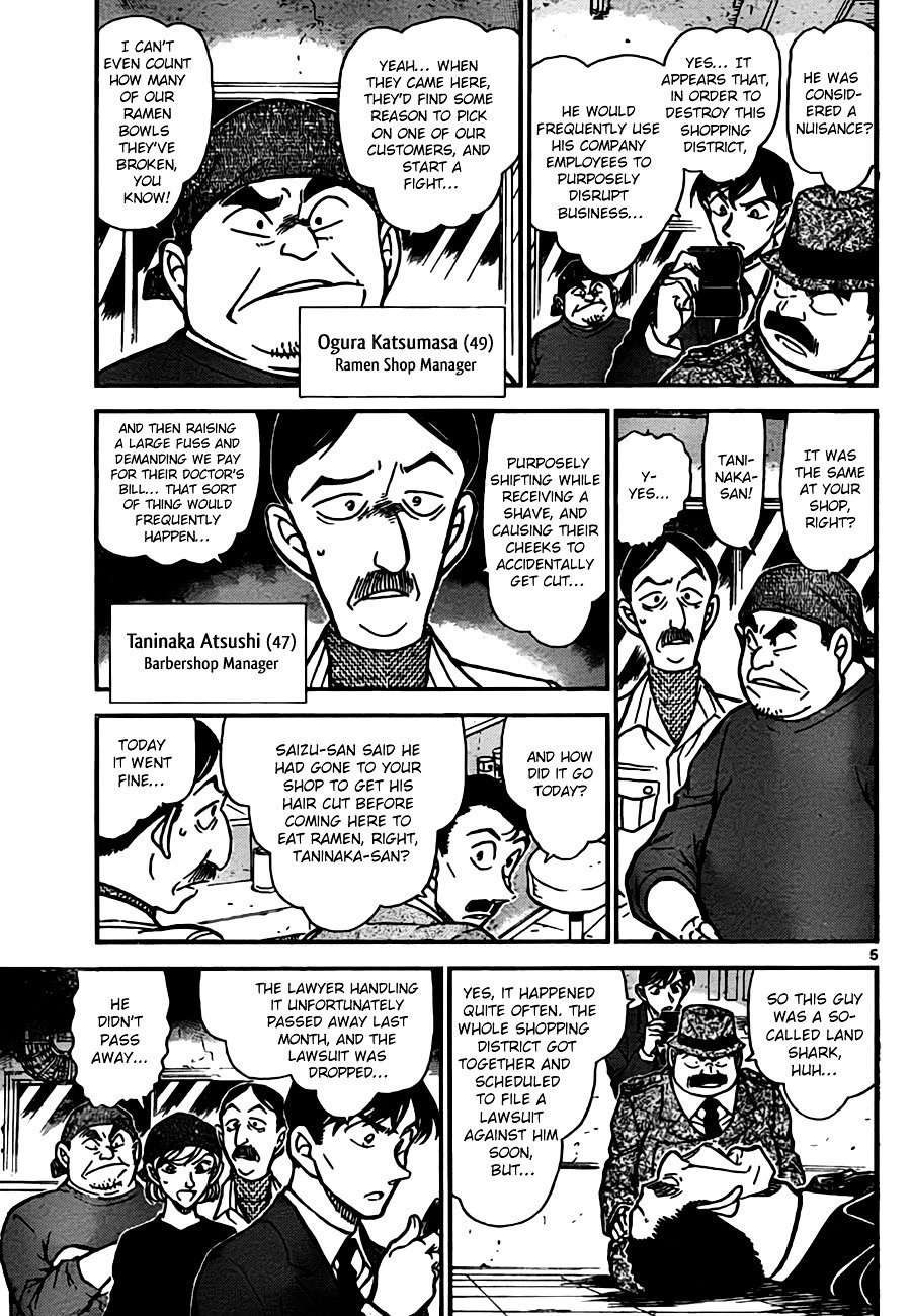 Chapter 766 - Page 5