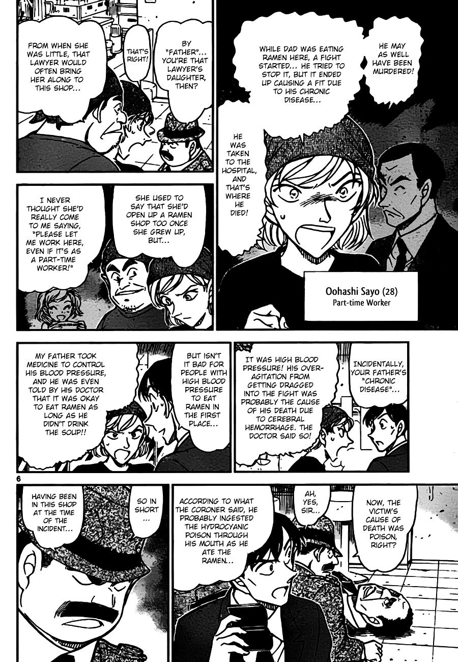 Chapter 766 - Page 6