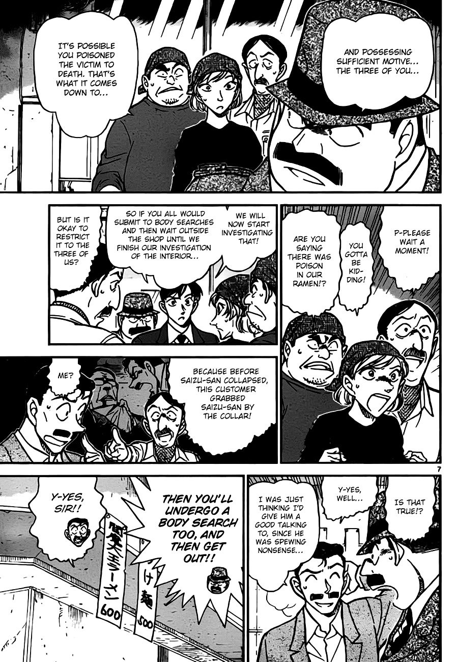 Chapter 766 - Page 7
