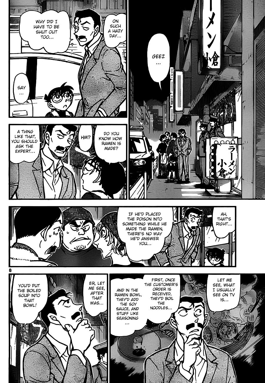 Chapter 766 - Page 8