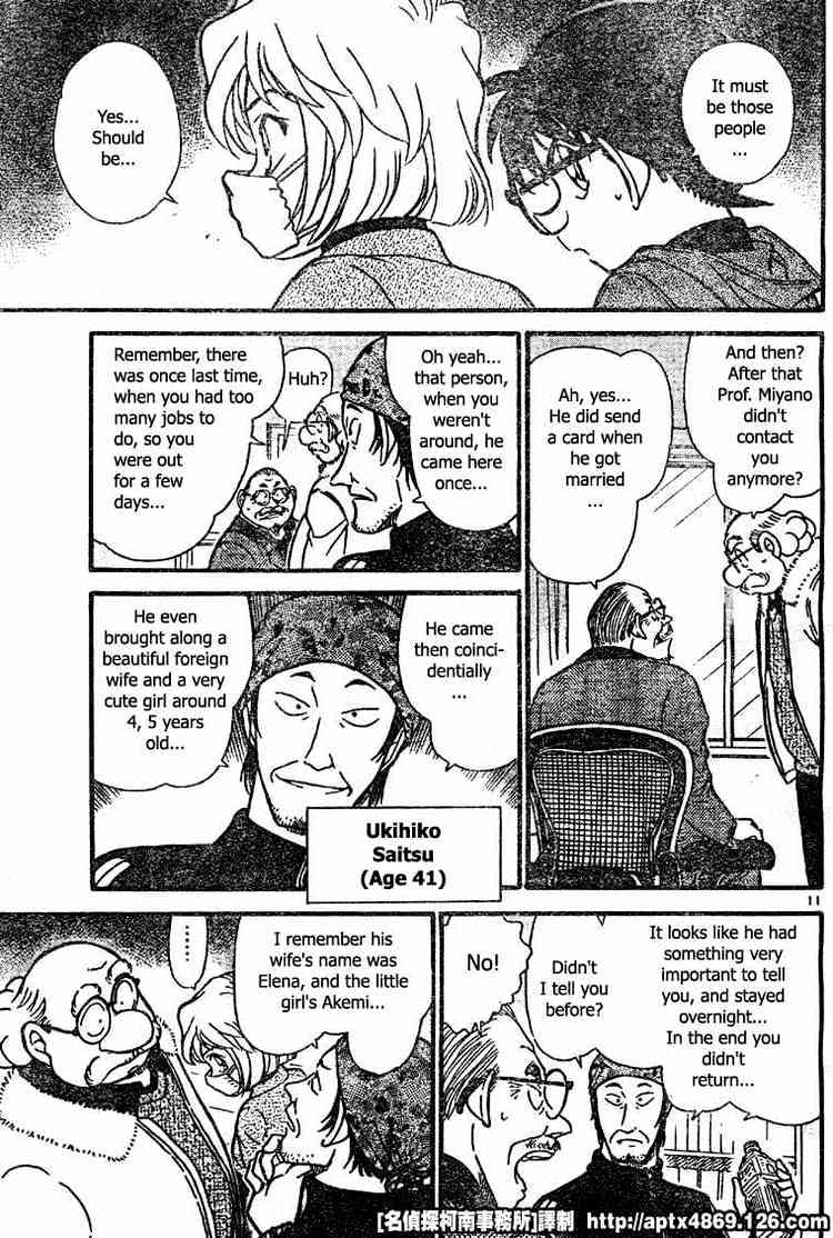 Chapter 423 - Page 11