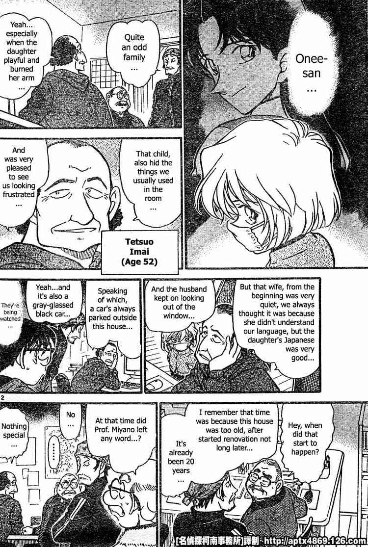 Chapter 423 - Page 12