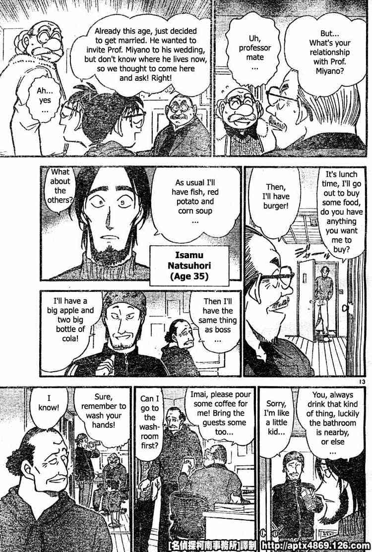 Chapter 423 - Page 13