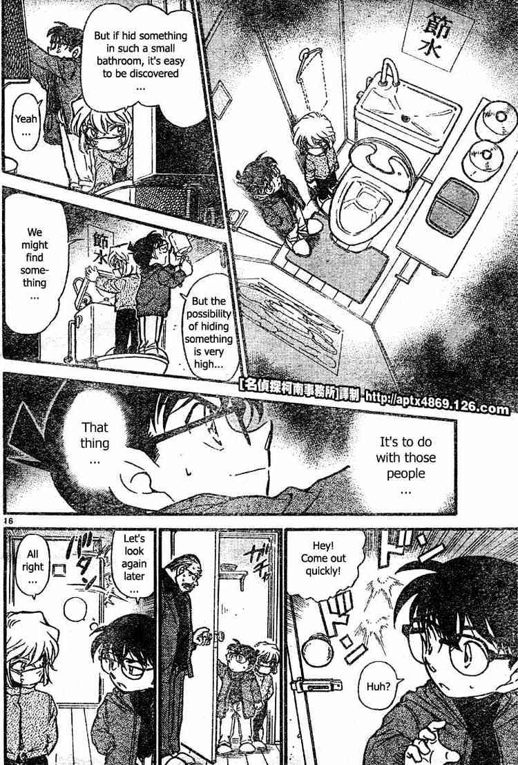 Chapter 423 - Page 16