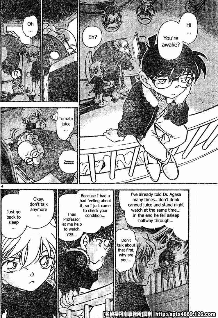 Chapter 423 - Page 4