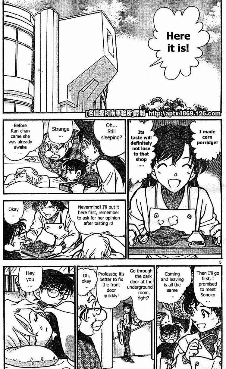 Chapter 423 - Page 5