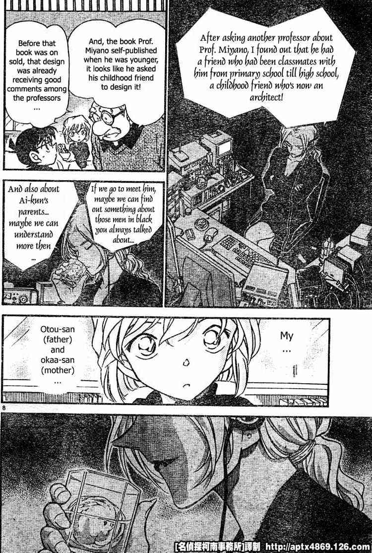 Chapter 423 - Page 8