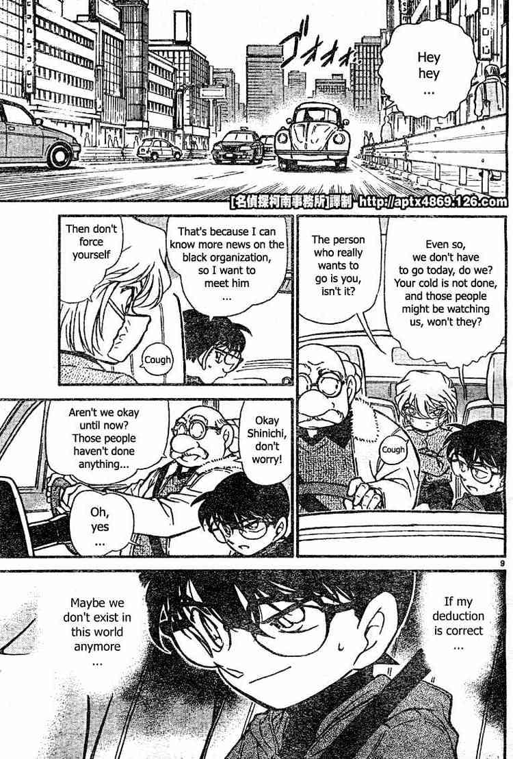 Chapter 423 - Page 9