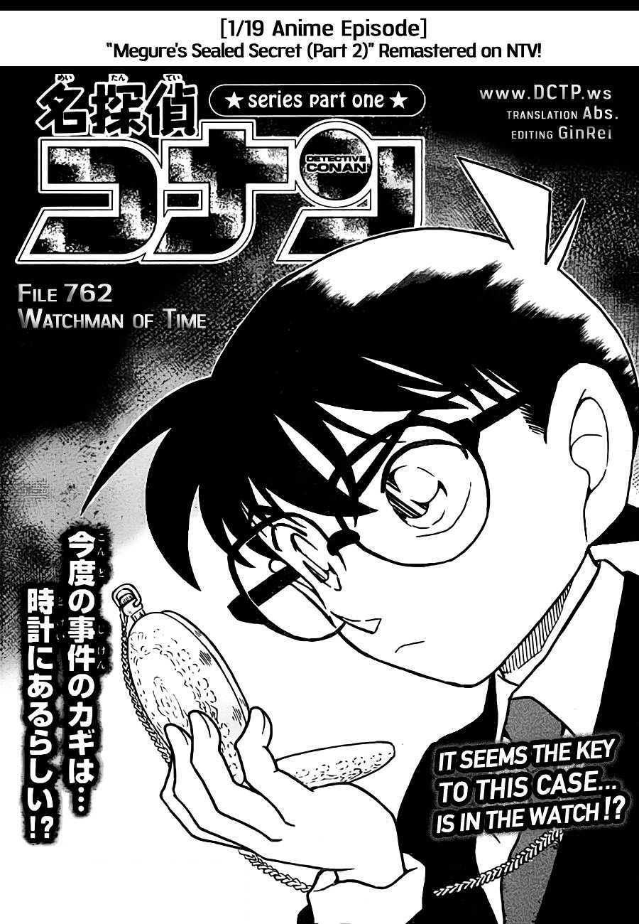 Chapter 762 - Page 1
