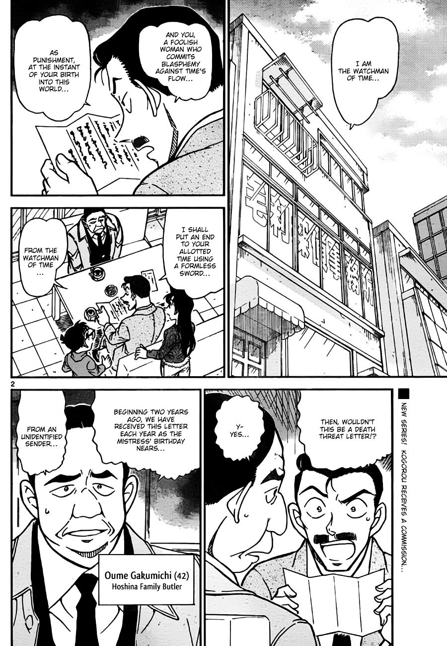 Chapter 762 - Page 2