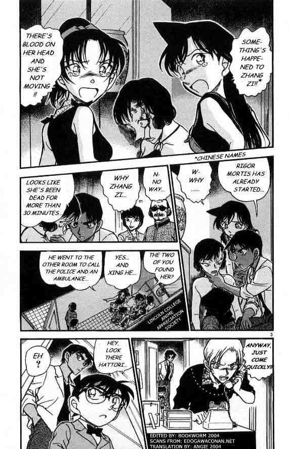 Chapter 488 - Page 3