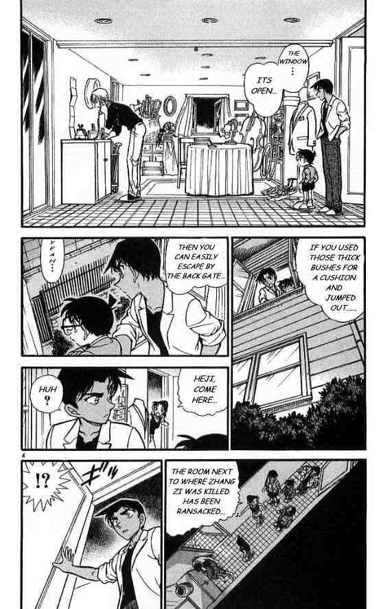Chapter 488 - Page 4