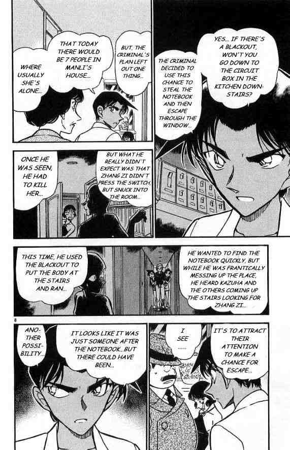 Chapter 488 - Page 8