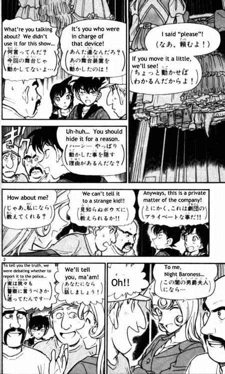 Chapter 353 - Page 2