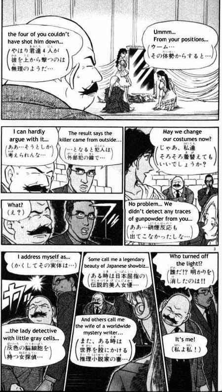 Chapter 353 - Page 3