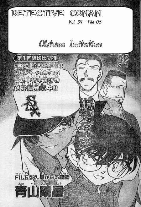Chapter 397 - Page 1