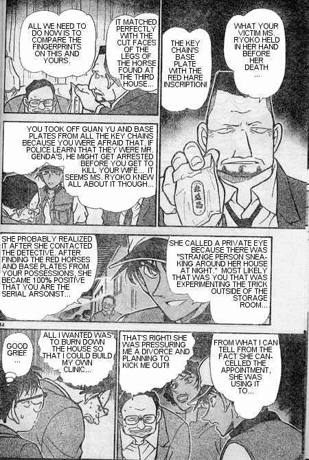 Chapter 397 - Page 14
