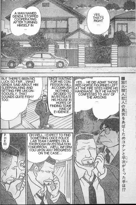 Chapter 397 - Page 2