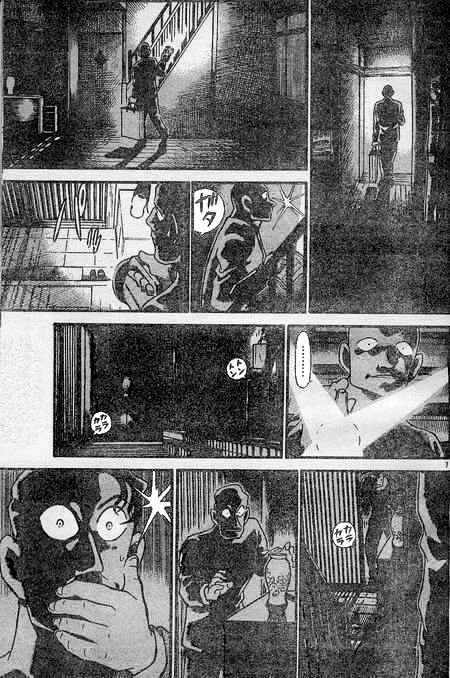 Chapter 397 - Page 7
