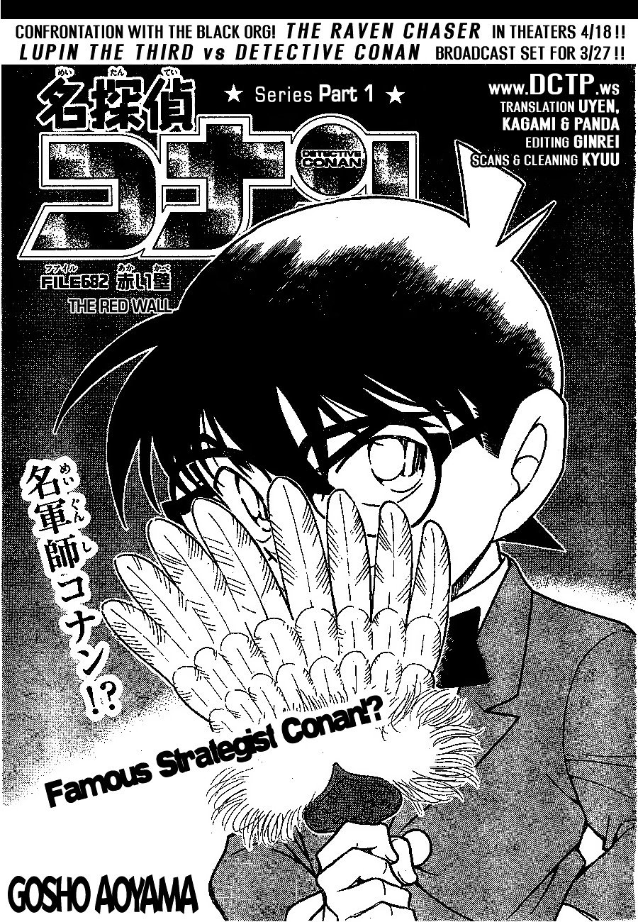 Chapter 682 - Page 1