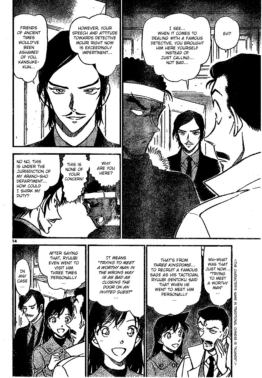 Chapter 682 - Page 14