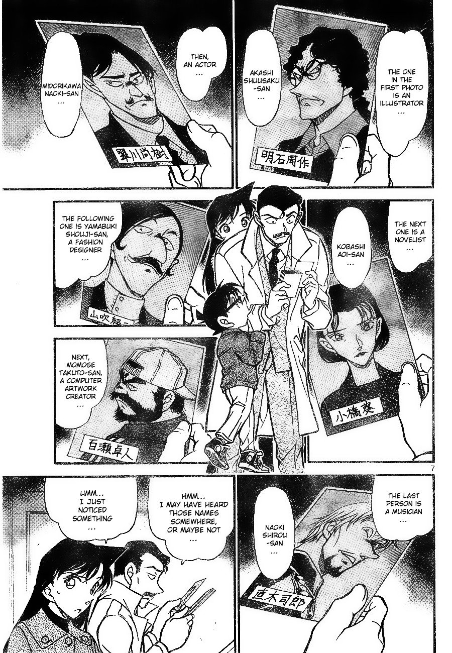 Chapter 682 - Page 7