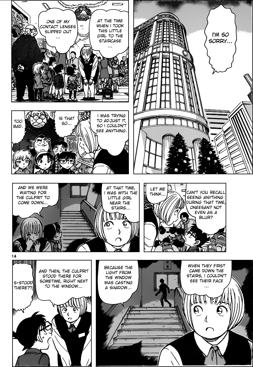Chapter 940 - Page 14