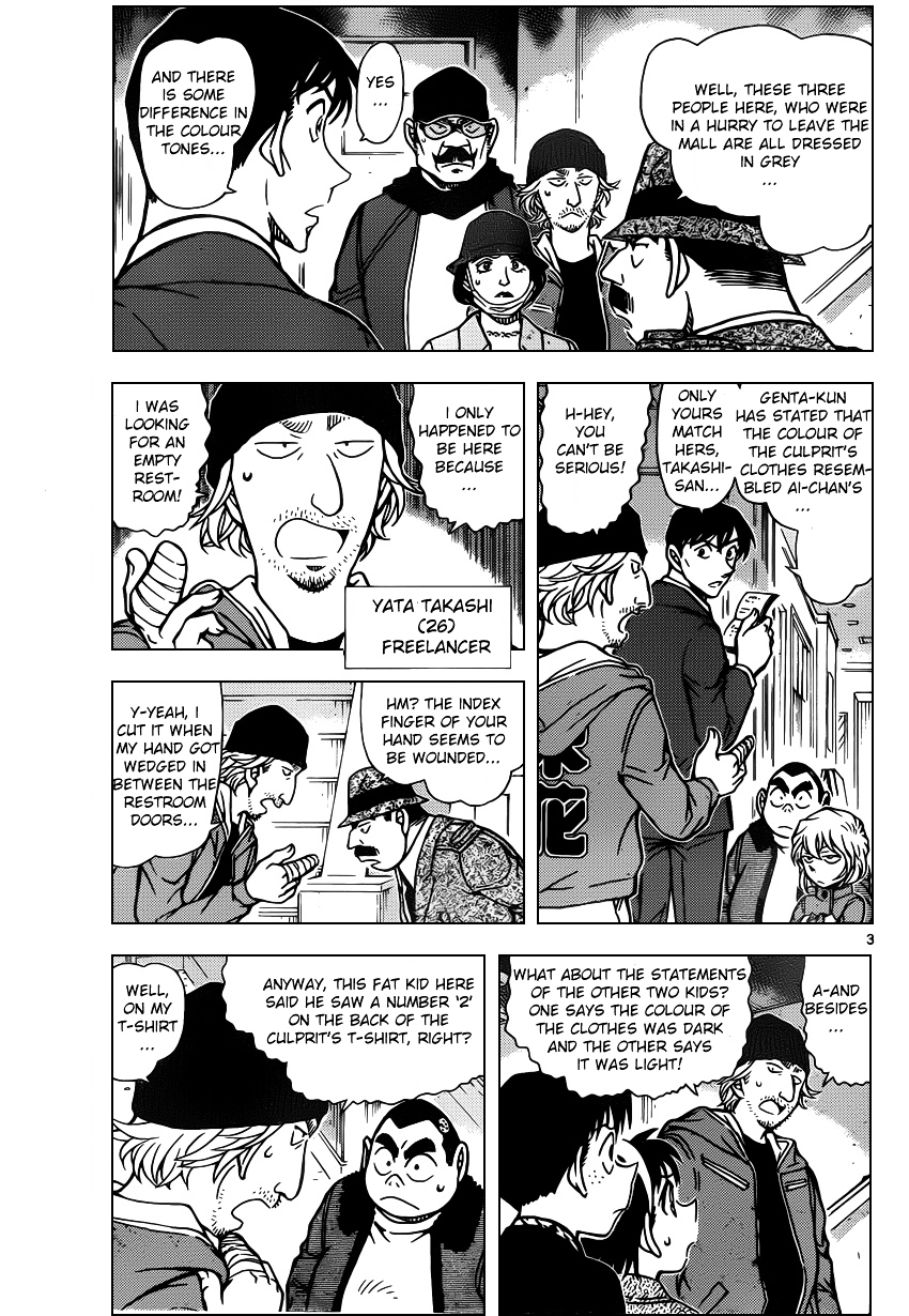 Chapter 940 - Page 3