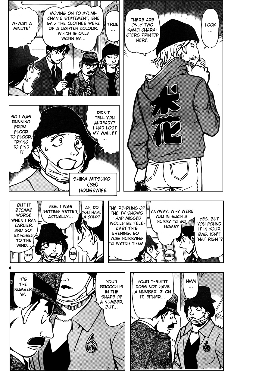 Chapter 940 - Page 4