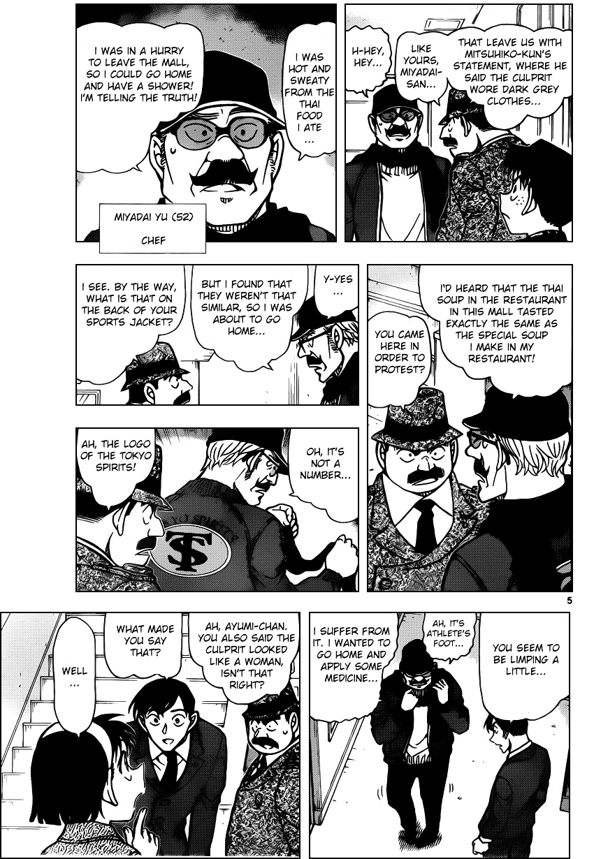 Chapter 940 - Page 5