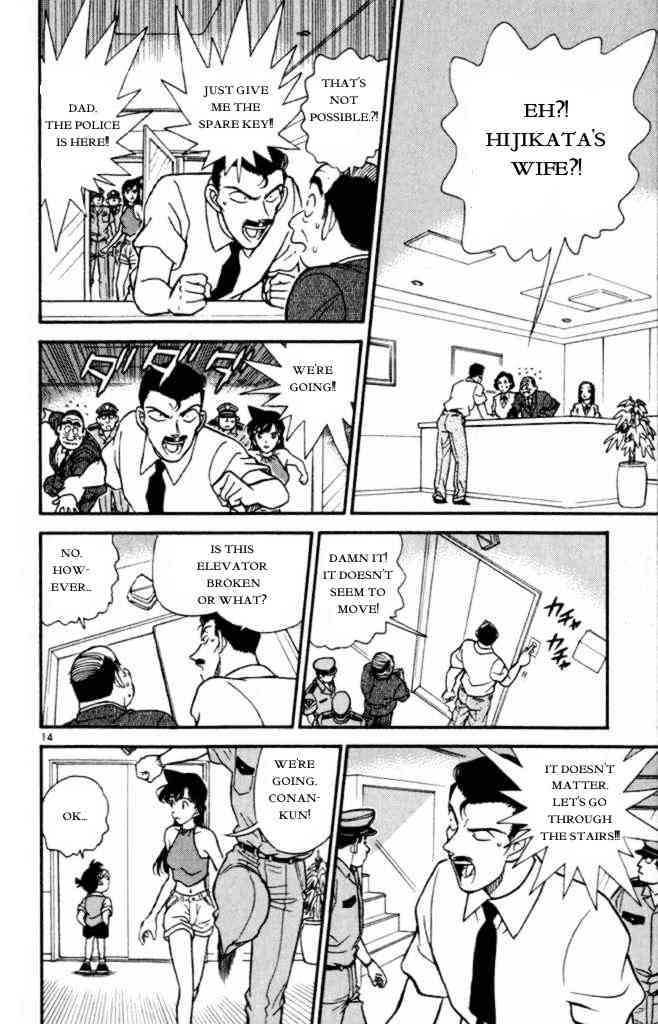 Chapter 170 - Page 14