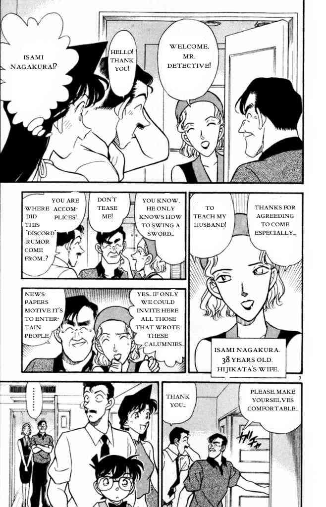 Chapter 170 - Page 7