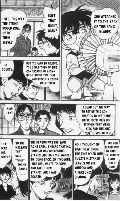 Chapter 263 - Page 14
