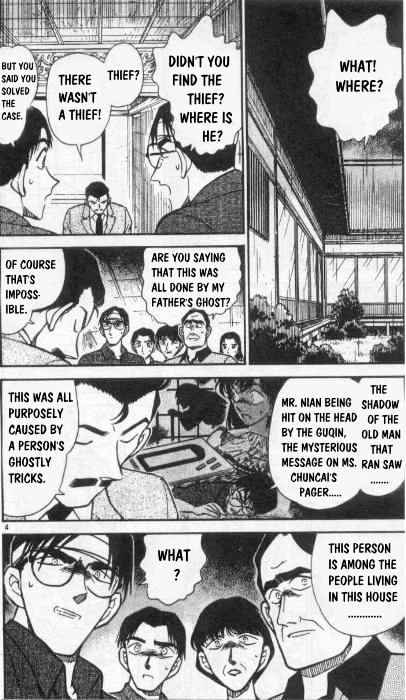 Chapter 263 - Page 4