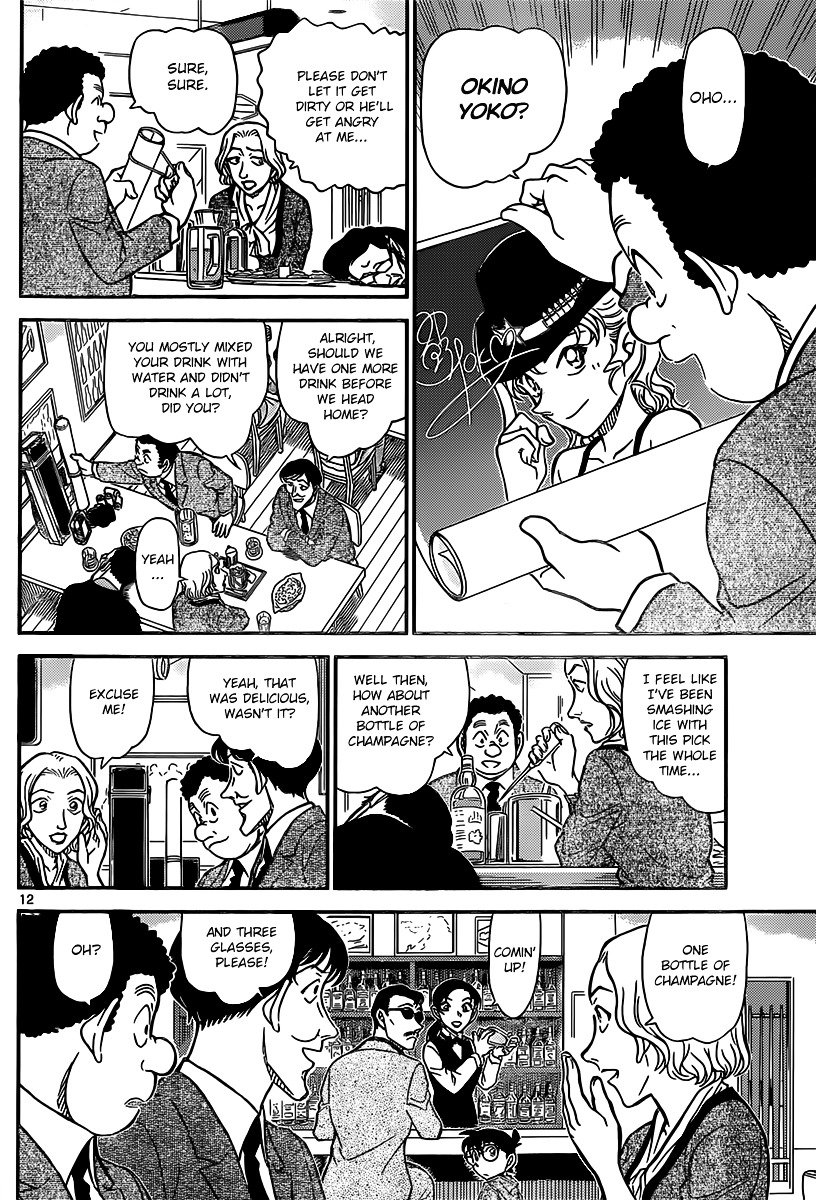 Chapter 853 - Page 12