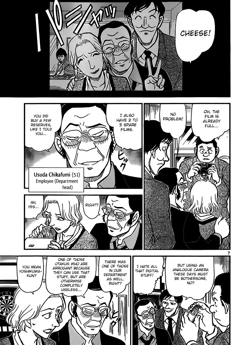 Chapter 853 - Page 7