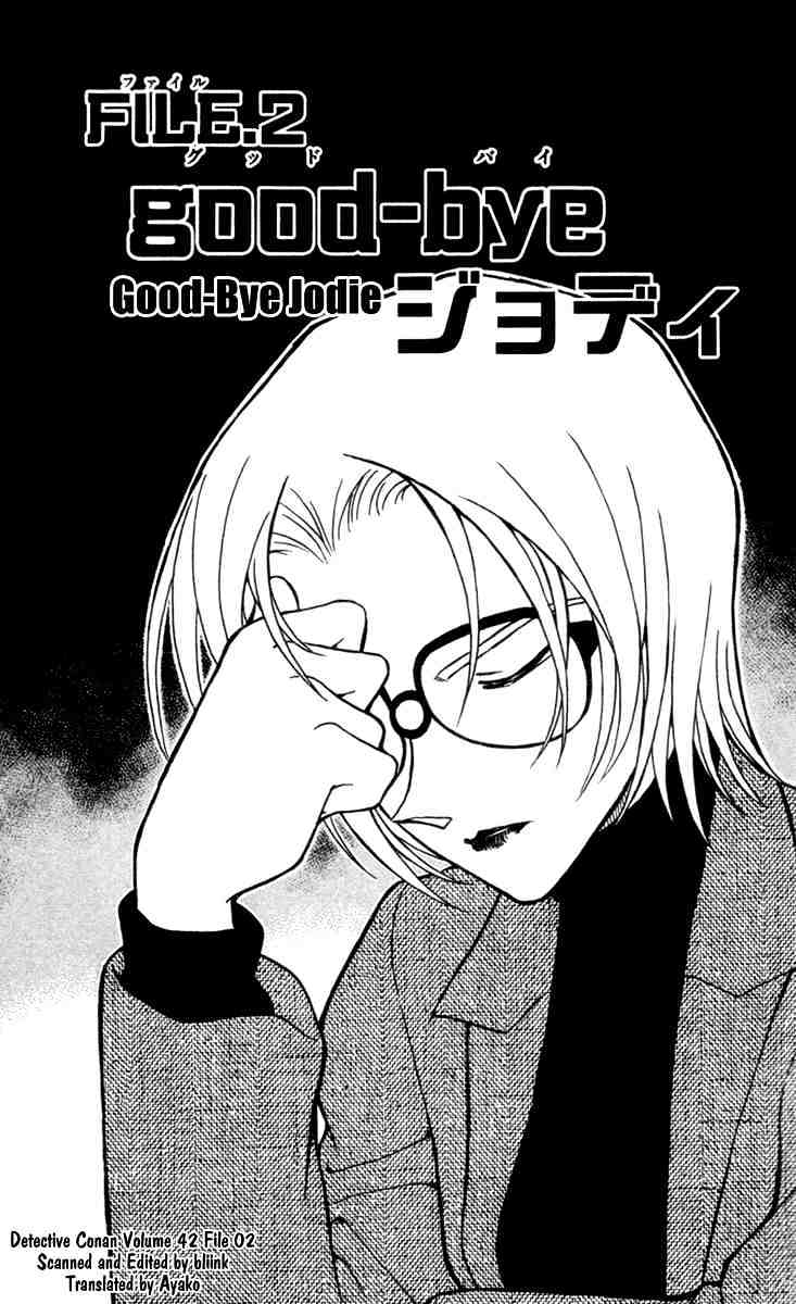 Chapter 426 - Page 1