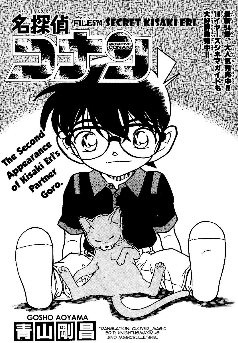 Chapter 574 - Page 1