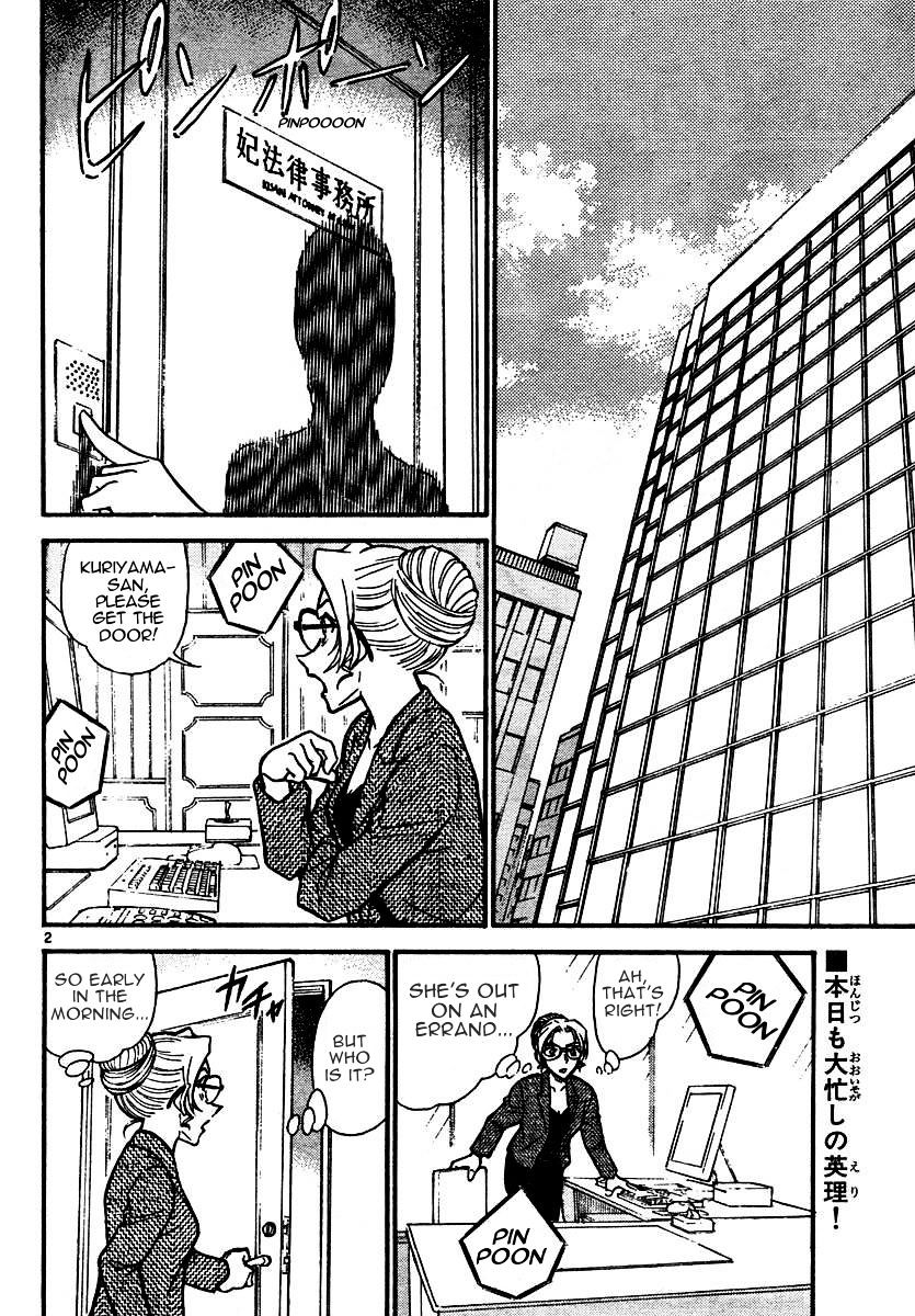 Chapter 574 - Page 2