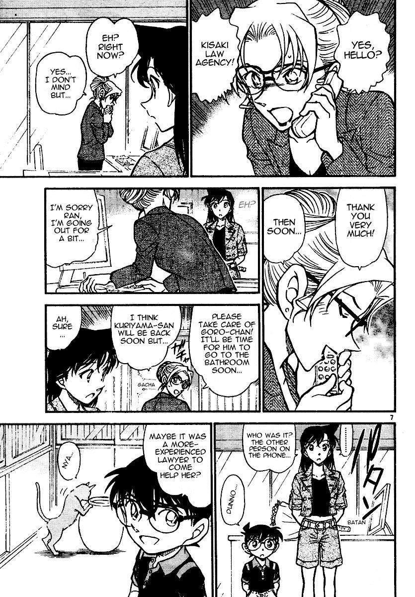 Chapter 574 - Page 7