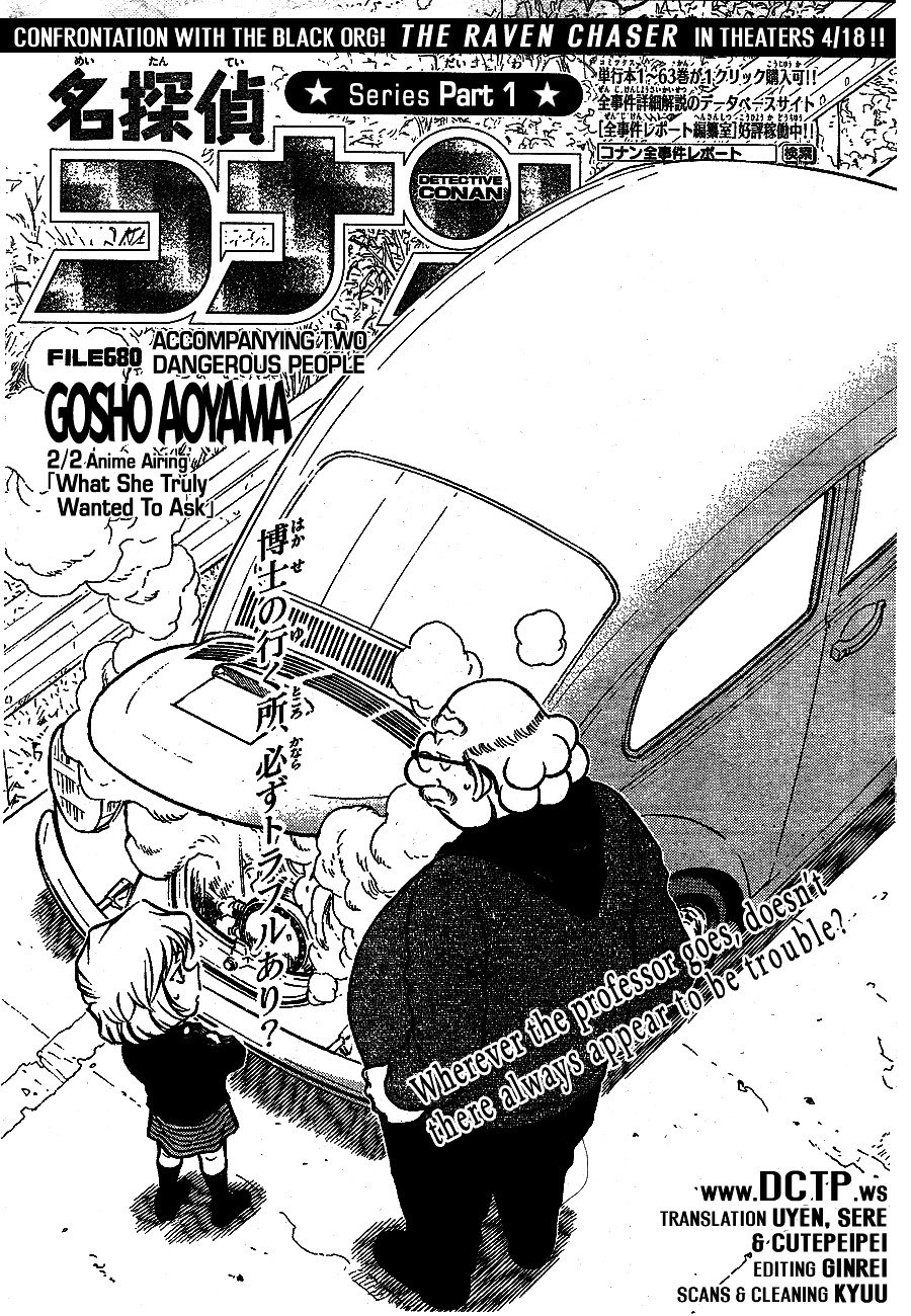 Chapter 680 - Page 1