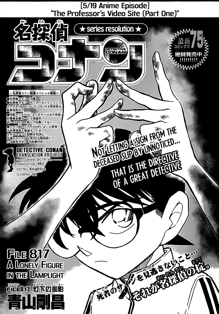 Chapter 817 - Page 1