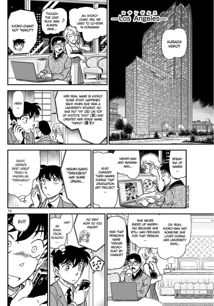 Chapter 1003 - Page 12