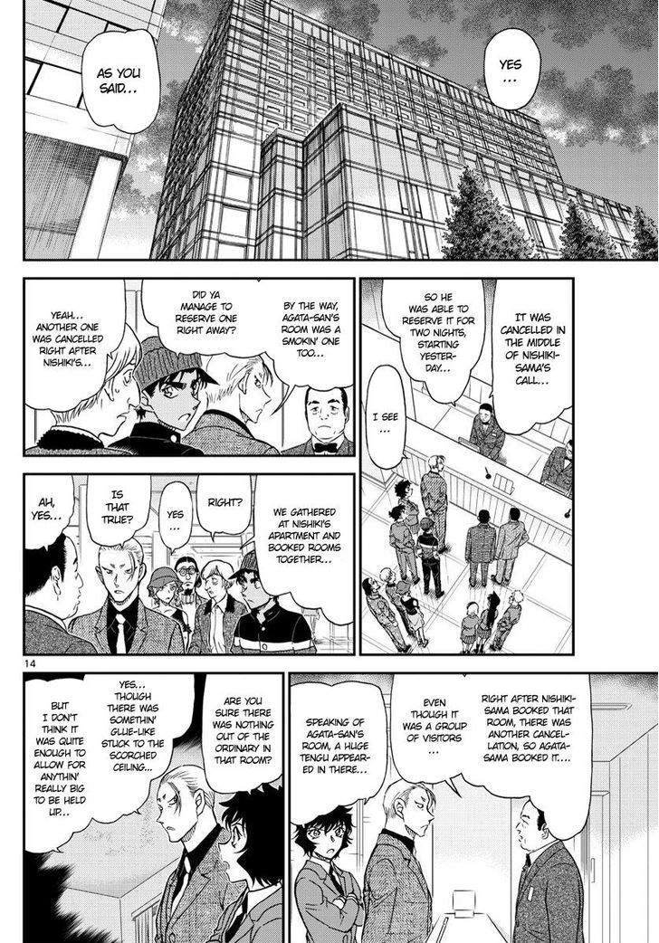 Chapter 1003 - Page 14